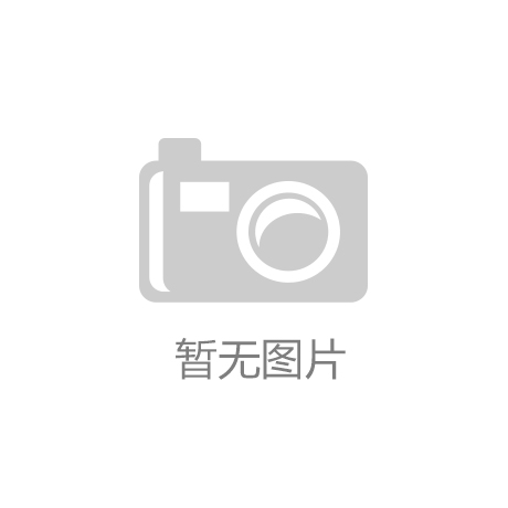 RFID天下网j9九游会-真人游戏第一品牌